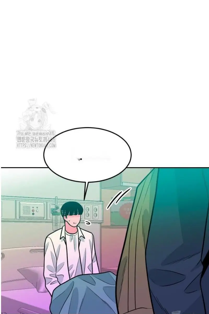 Read The Good Student PT-BR Manga Online