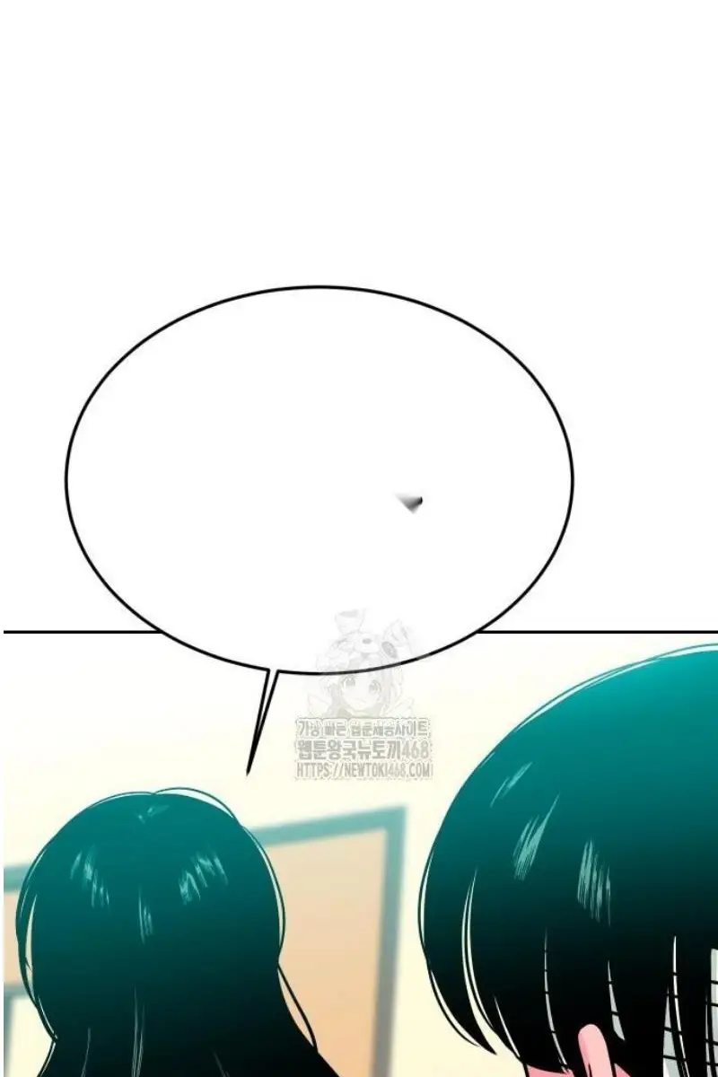 Read The Good Student PT-BR Manga Online