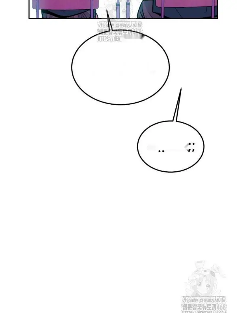 Read The Good Student PT-BR Manga Online