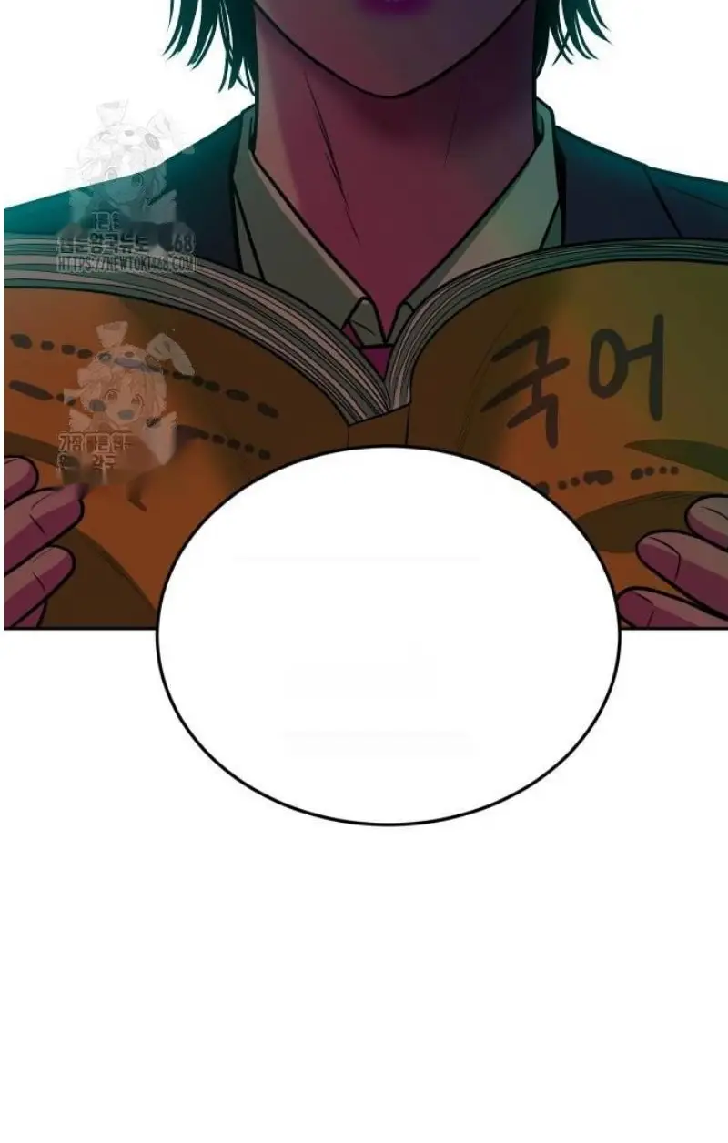 Read The Good Student PT-BR Manga Online