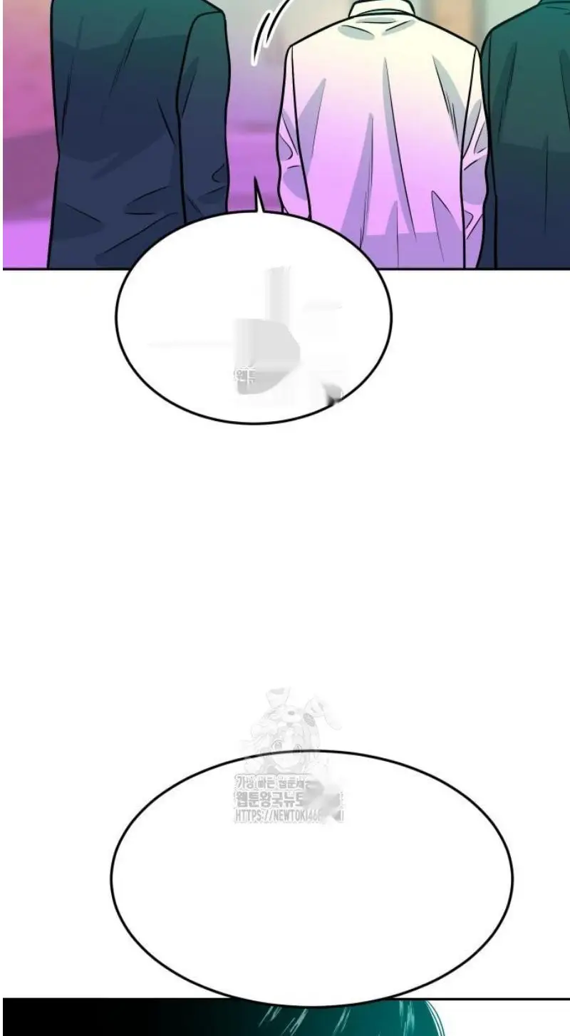 Read The Good Student PT-BR Manga Online