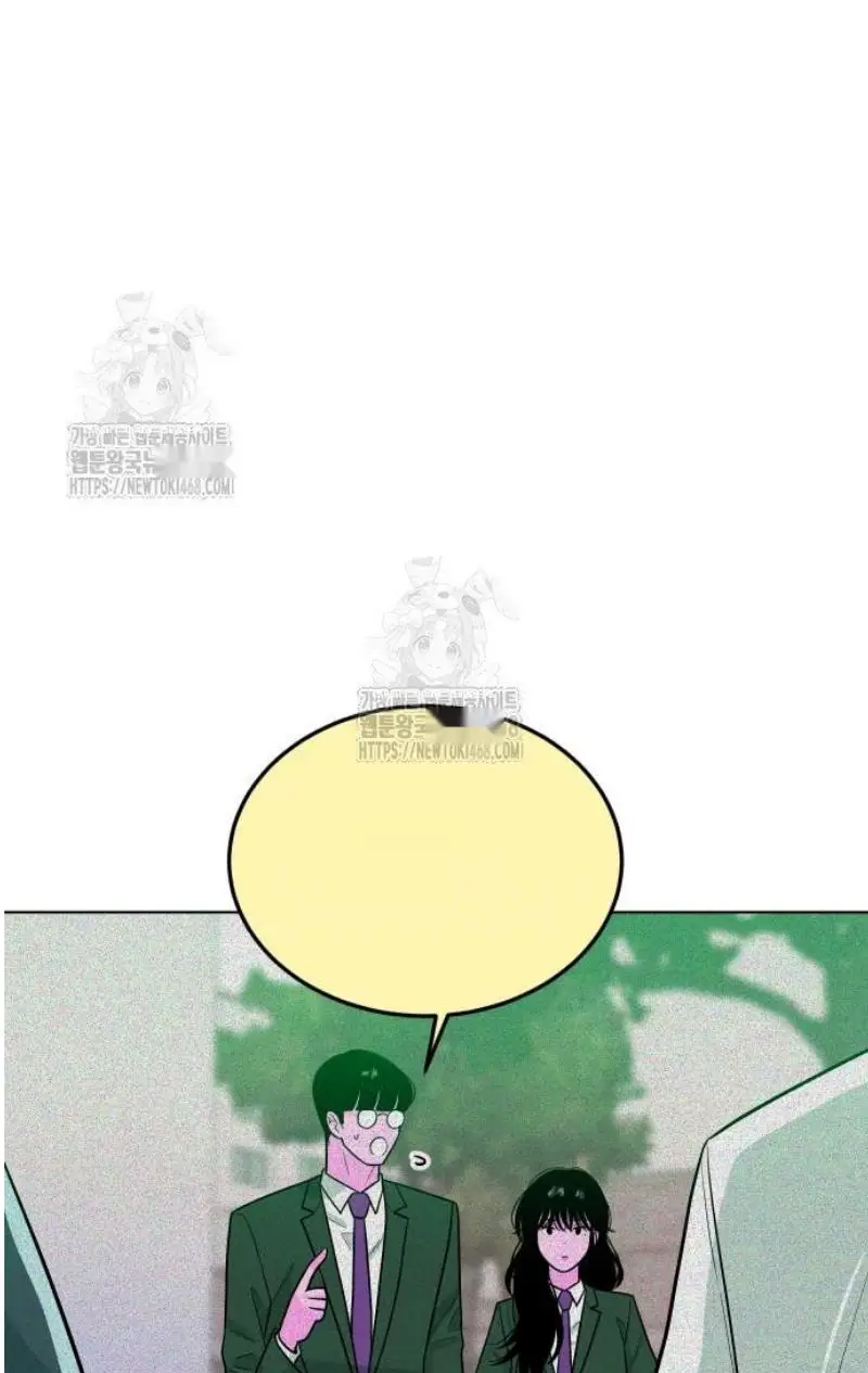 Read The Good Student PT-BR Manga Online