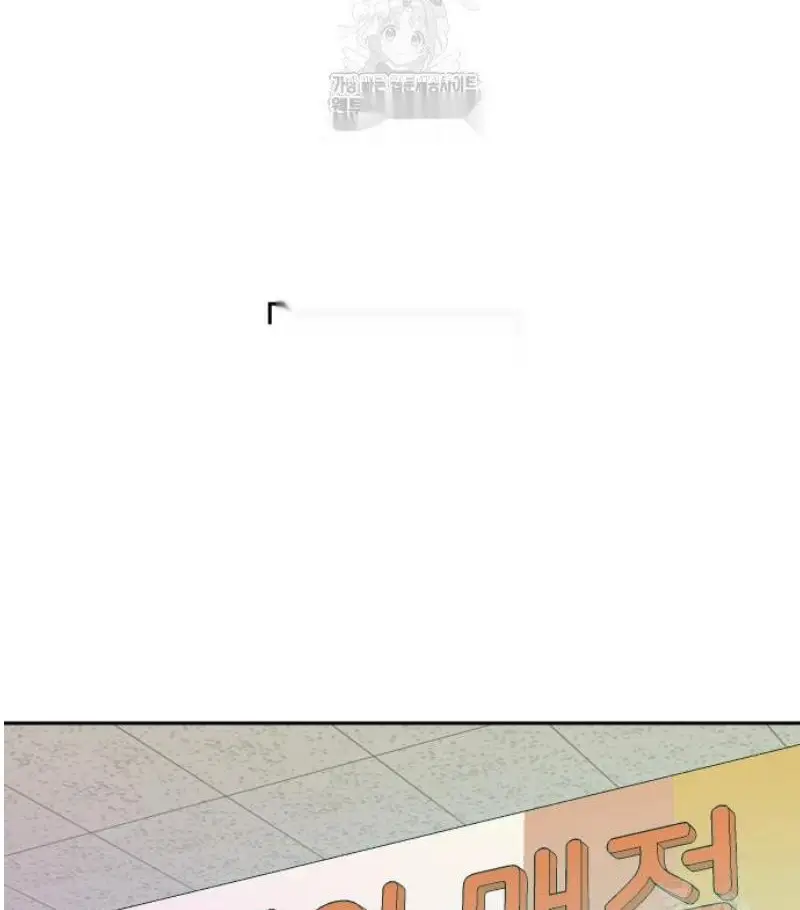 Read The Good Student PT-BR Manga Online