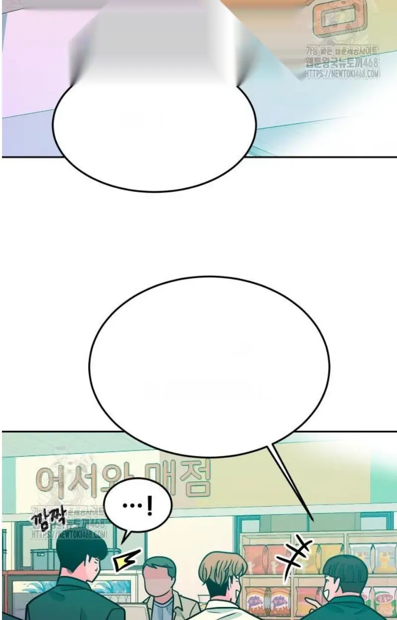 Read The Good Student PT-BR Manga Online