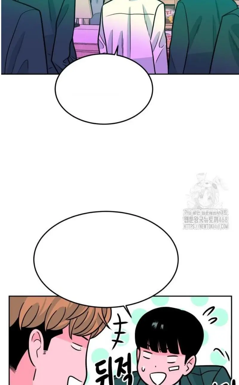 Read The Good Student PT-BR Manga Online