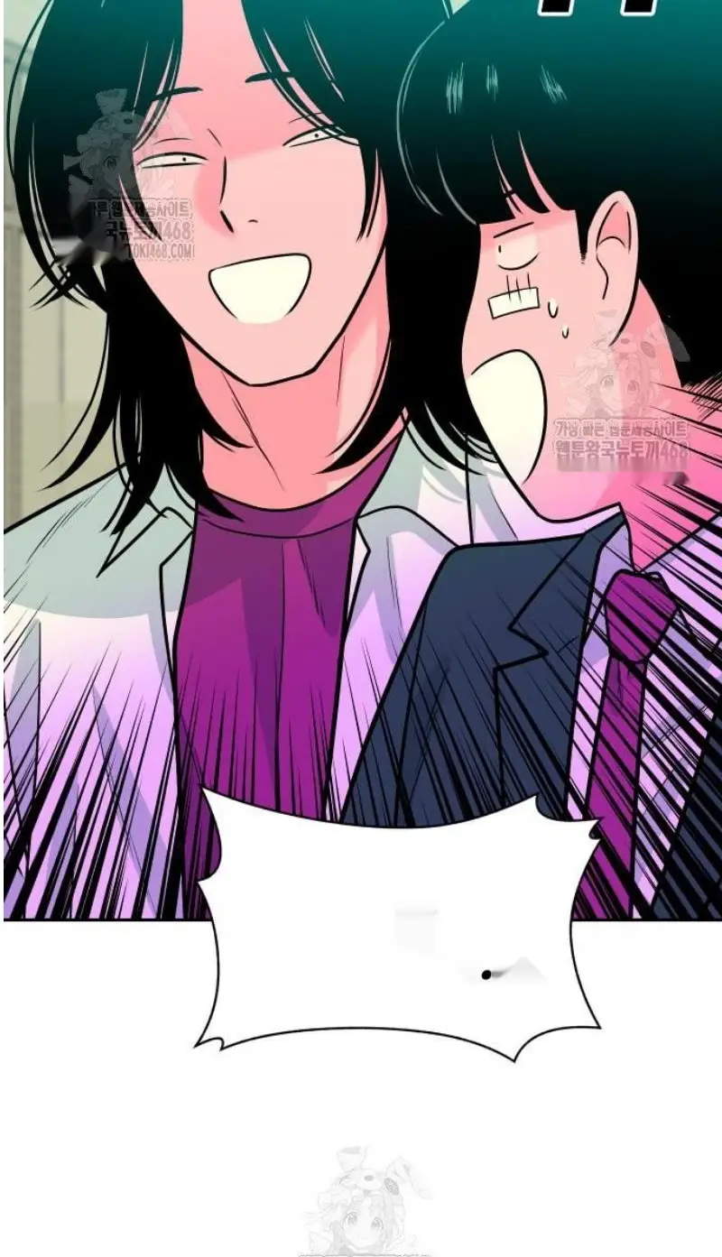 Read The Good Student PT-BR Manga Online