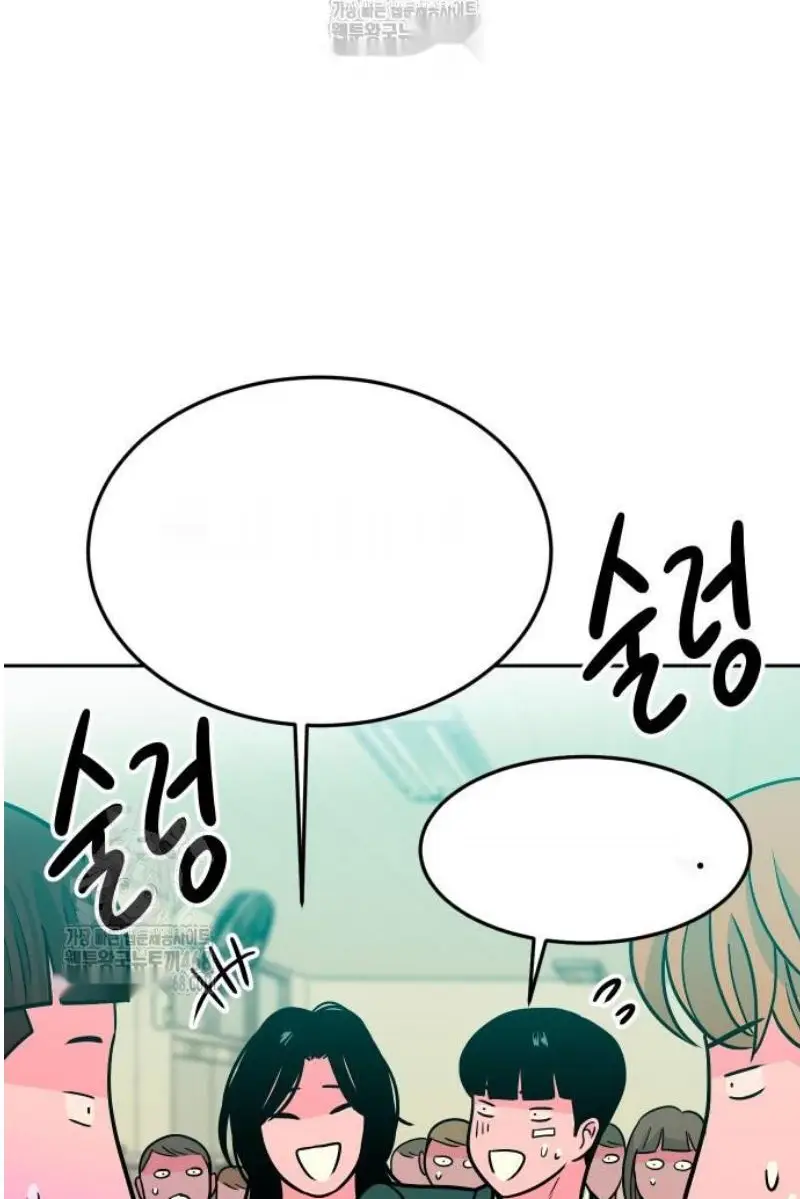 Read The Good Student PT-BR Manga Online