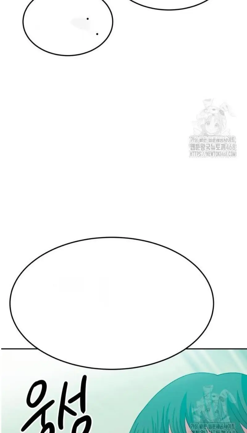 Read The Good Student PT-BR Manga Online
