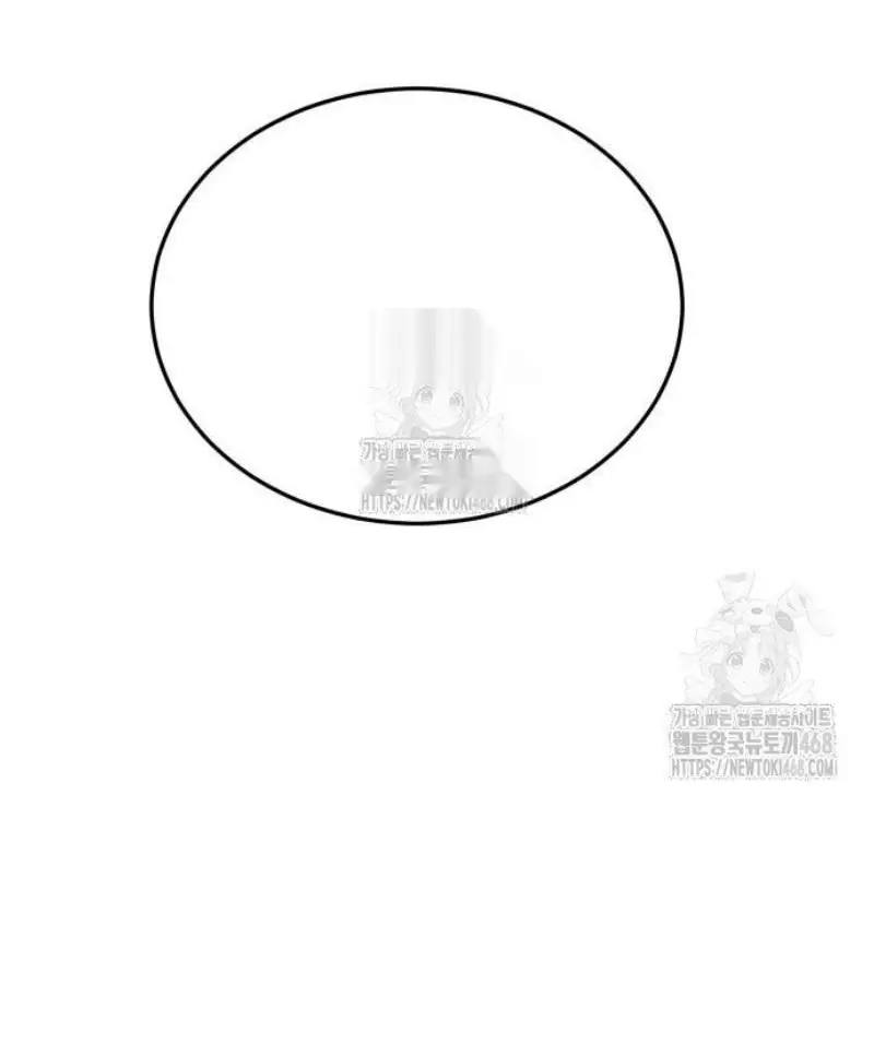 Read The Good Student PT-BR Manga Online