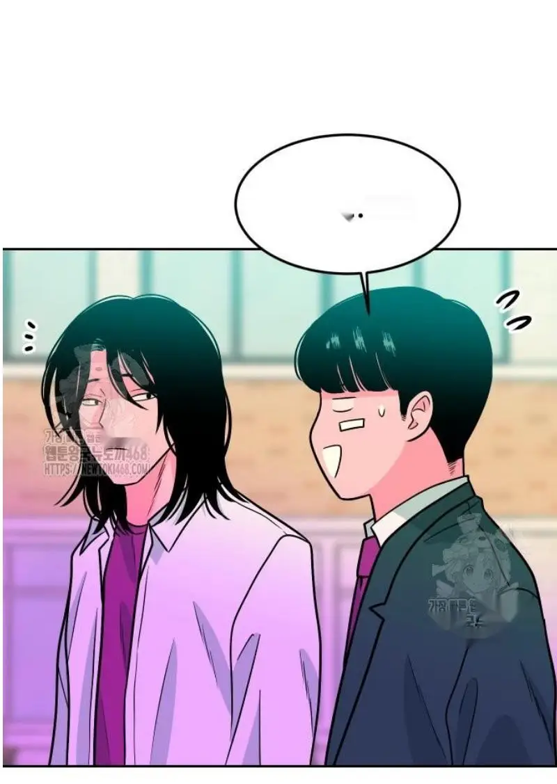 Read The Good Student PT-BR Manga Online