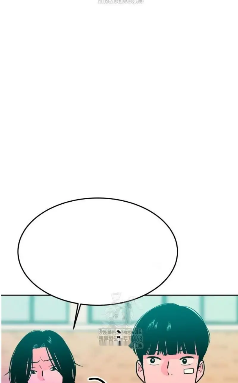 Read The Good Student PT-BR Manga Online