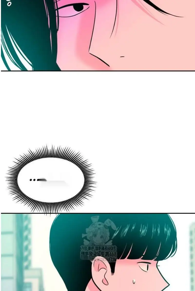 Read The Good Student PT-BR Manga Online