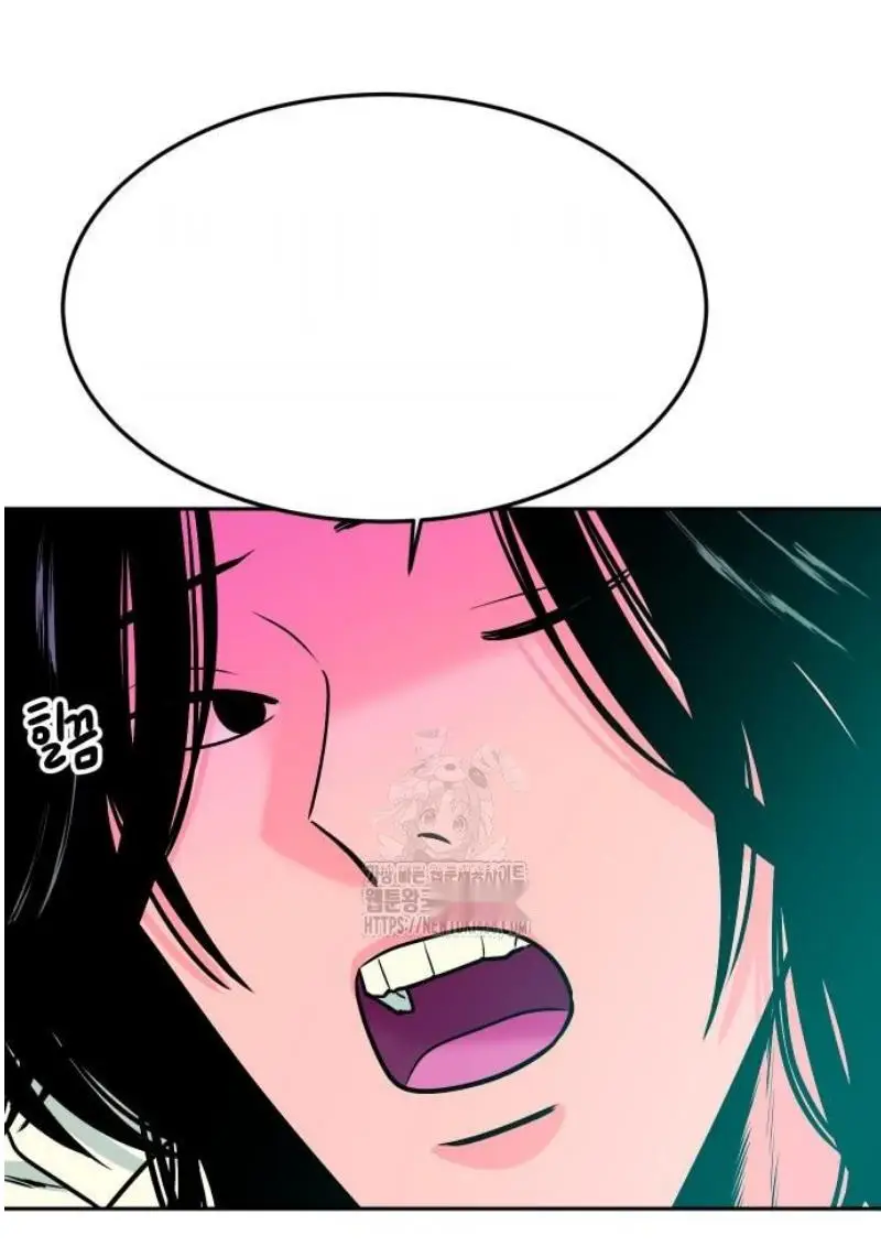 Read The Good Student PT-BR Manga Online