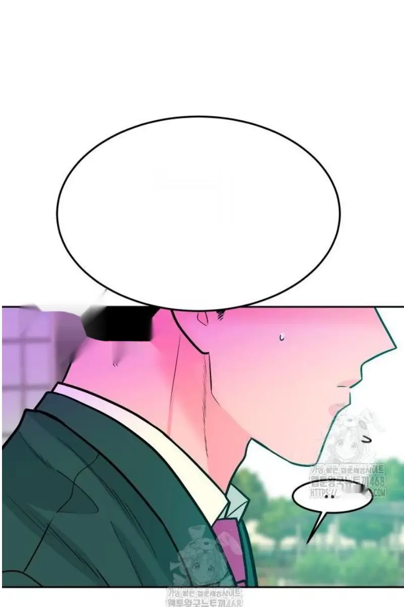 Read The Good Student PT-BR Manga Online