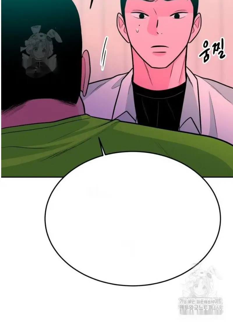 Read The Good Student PT-BR Manga Online