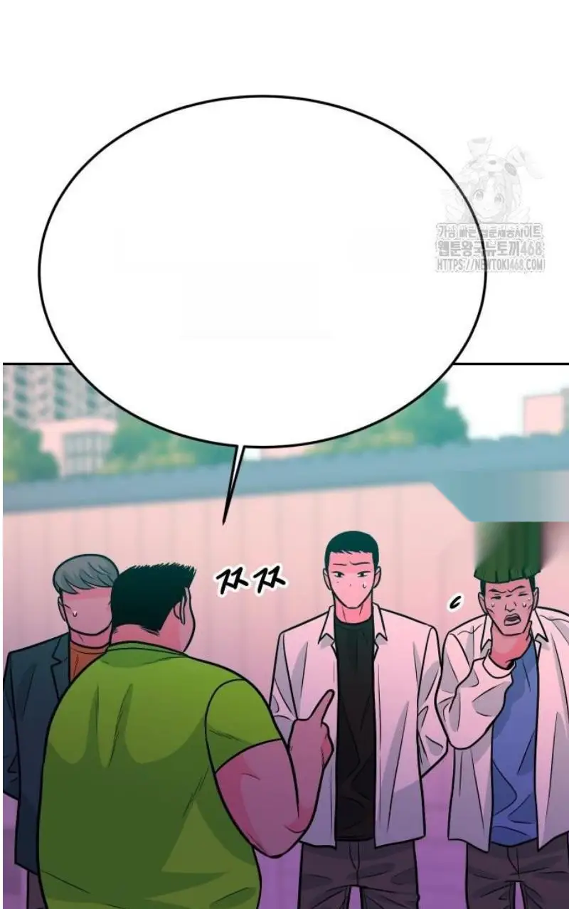 Read The Good Student PT-BR Manga Online