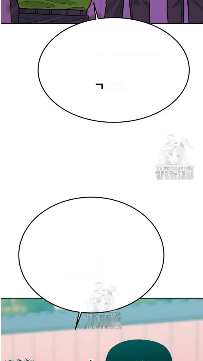 Read The Good Student PT-BR Manga Online