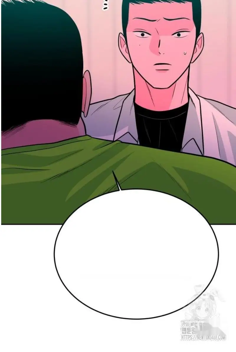 Read The Good Student PT-BR Manga Online