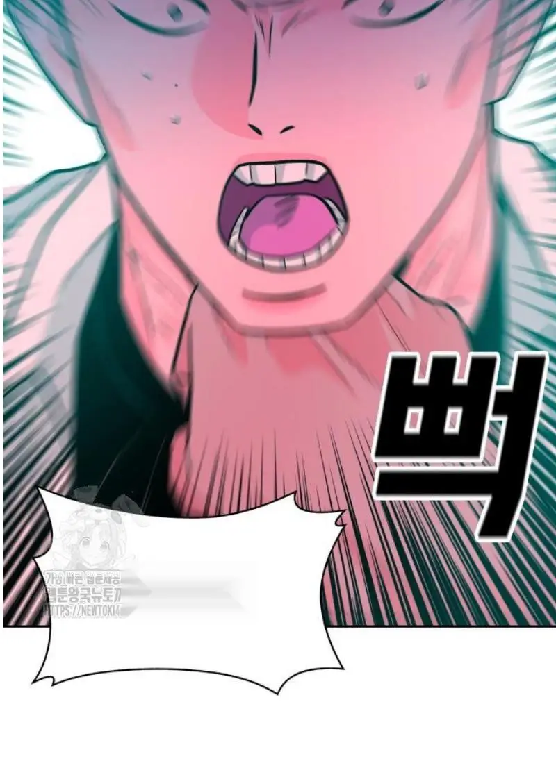 Read The Good Student PT-BR Manga Online