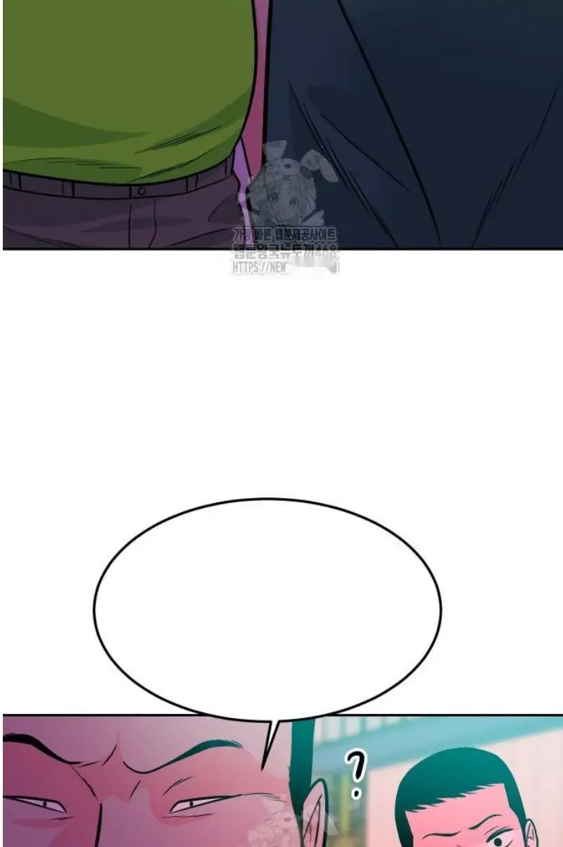 Read The Good Student PT-BR Manga Online