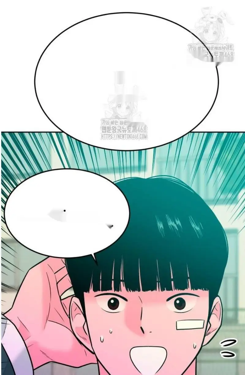 Read The Good Student PT-BR Manga Online