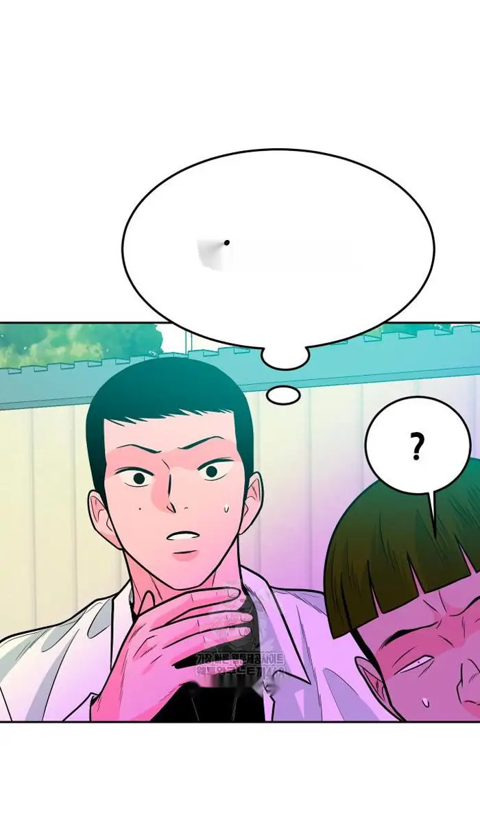 Read The Good Student PT-BR Manga Online