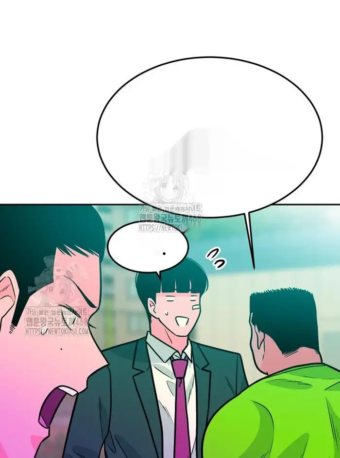 Read The Good Student PT-BR Manga Online