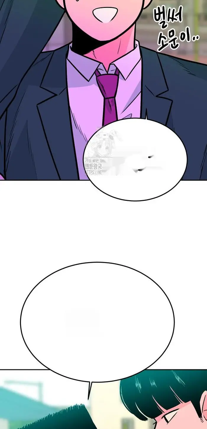 Read The Good Student PT-BR Manga Online