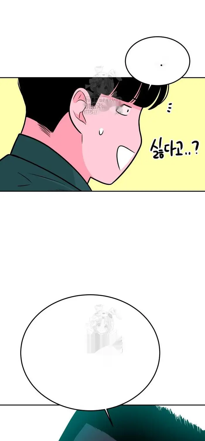 Read The Good Student PT-BR Manga Online