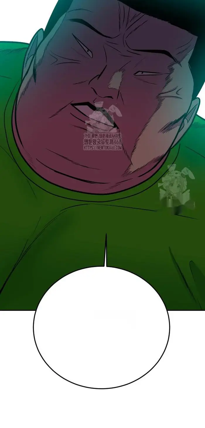 Read The Good Student PT-BR Manga Online