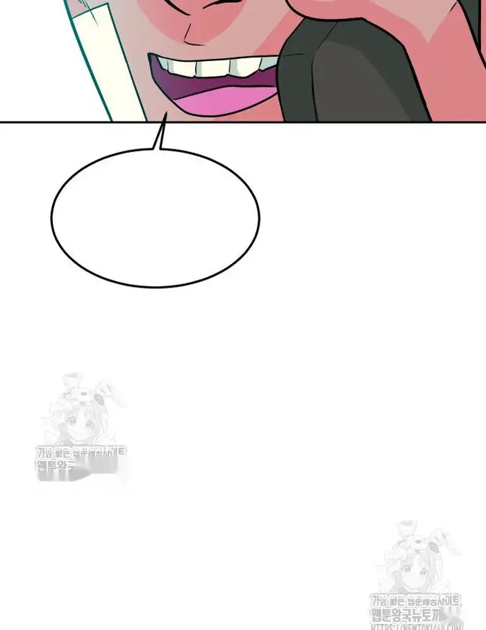 Read The Good Student PT-BR Manga Online