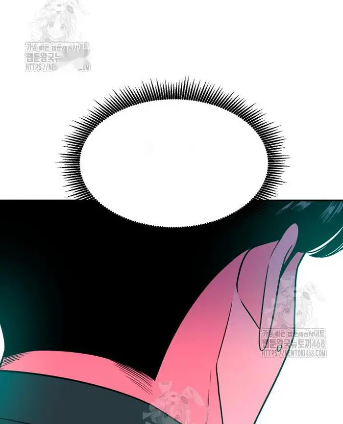 Read The Good Student PT-BR Manga Online