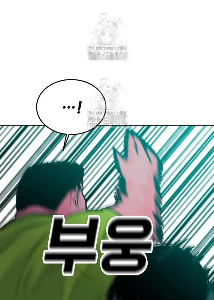 Read The Good Student PT-BR Manga Online