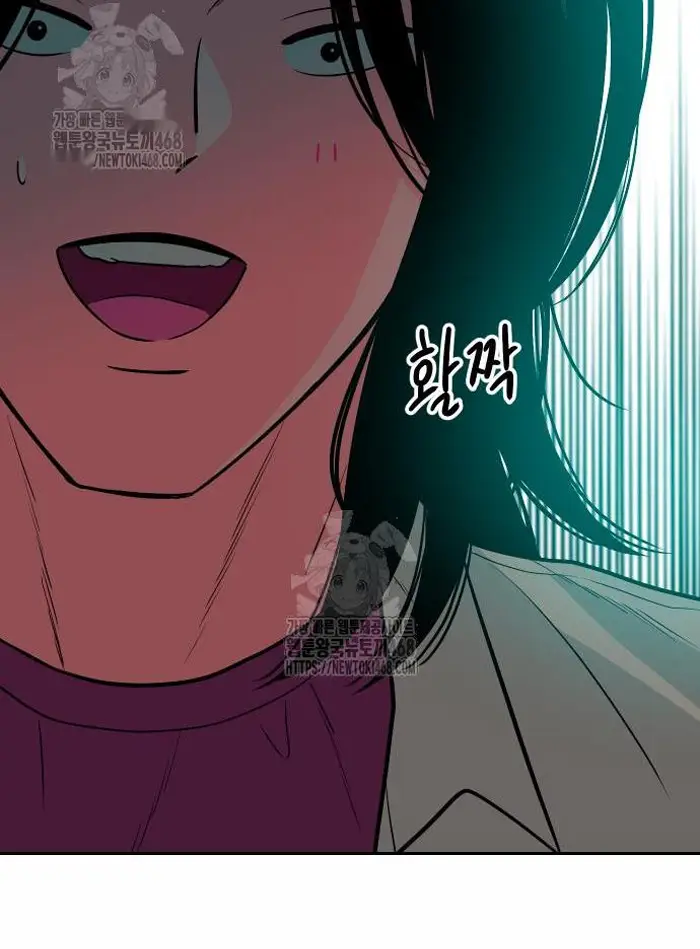 Read The Good Student PT-BR Manga Online