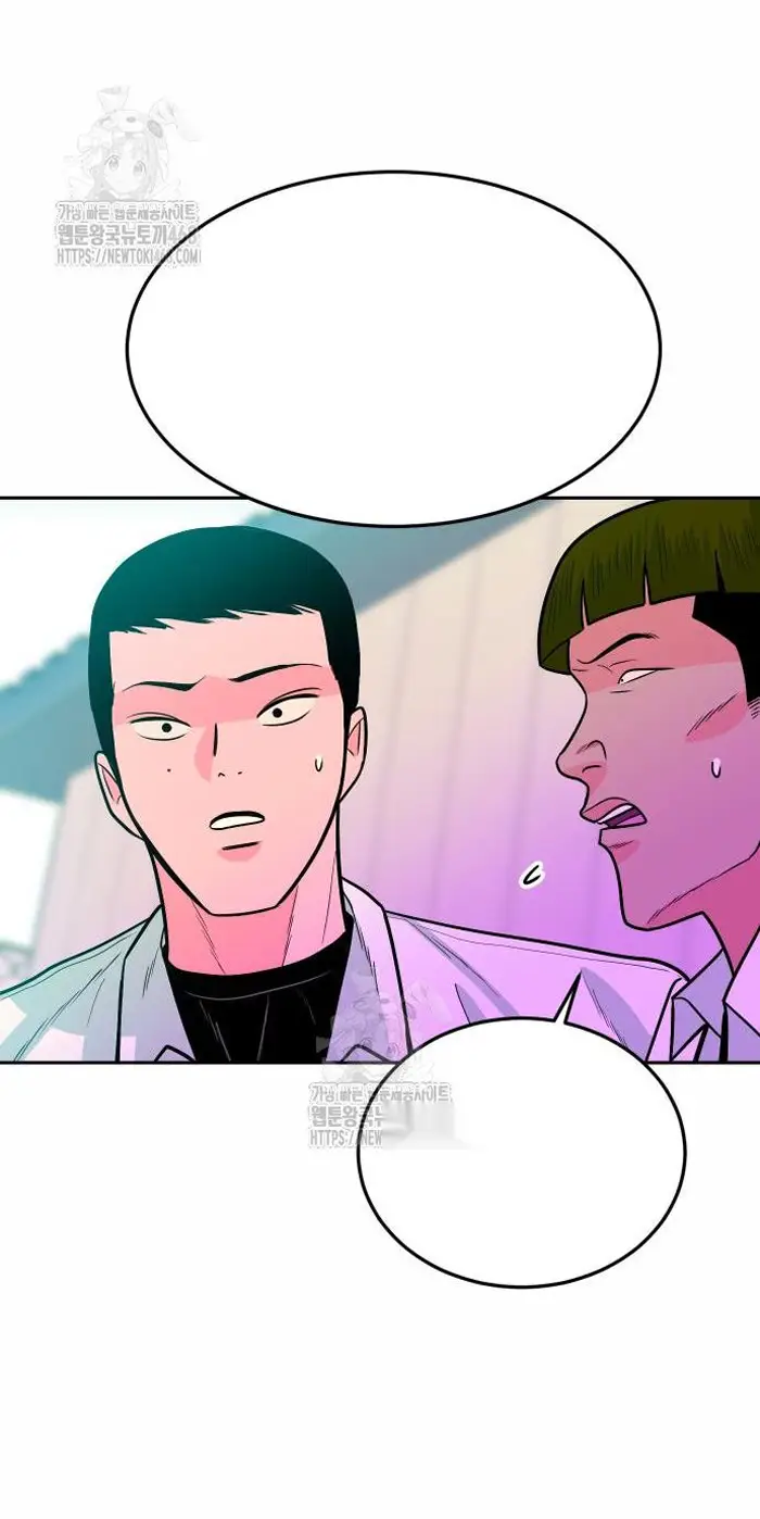 Read The Good Student PT-BR Manga Online