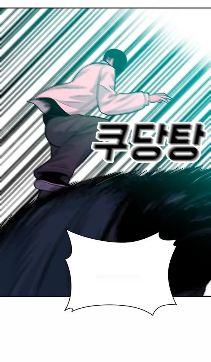 Read The Good Student PT-BR Manga Online