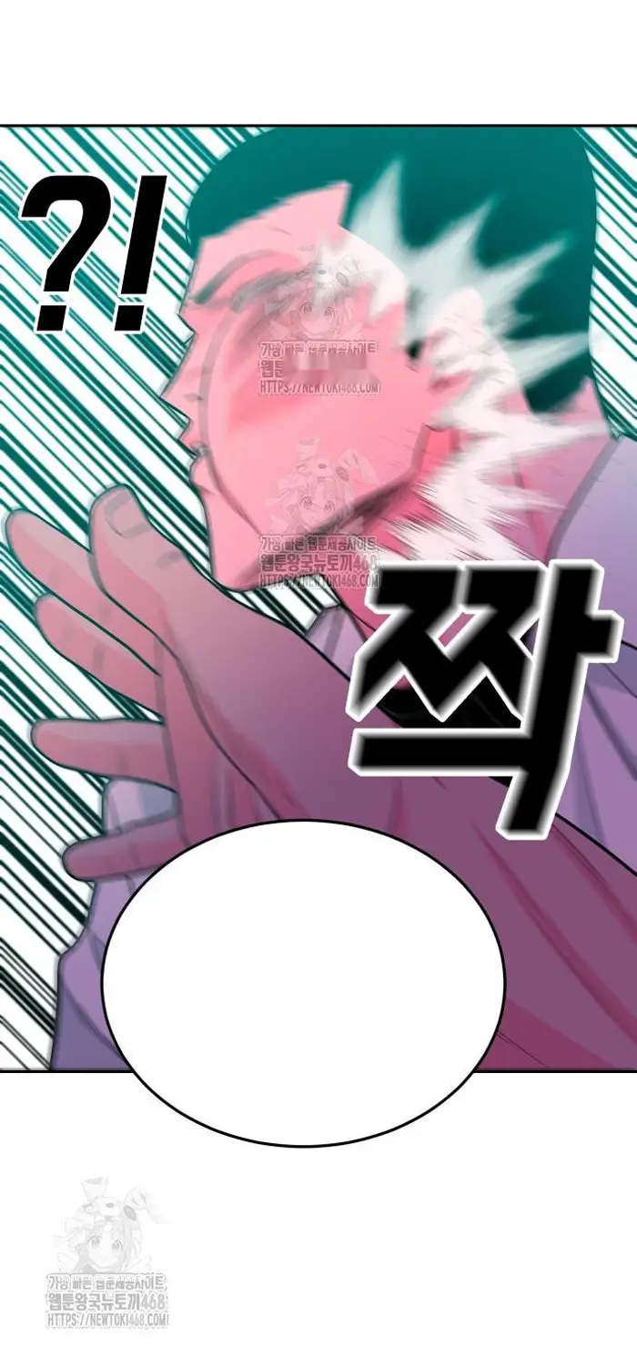 Read The Good Student PT-BR Manga Online