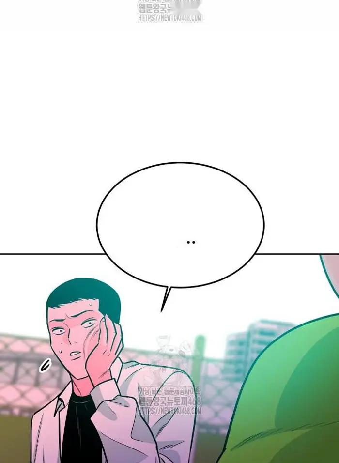 Read The Good Student PT-BR Manga Online