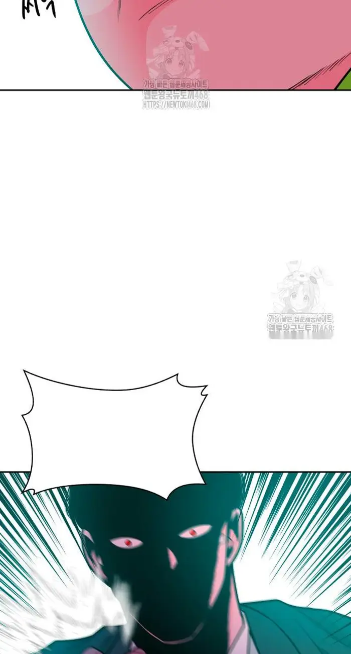 Read The Good Student PT-BR Manga Online