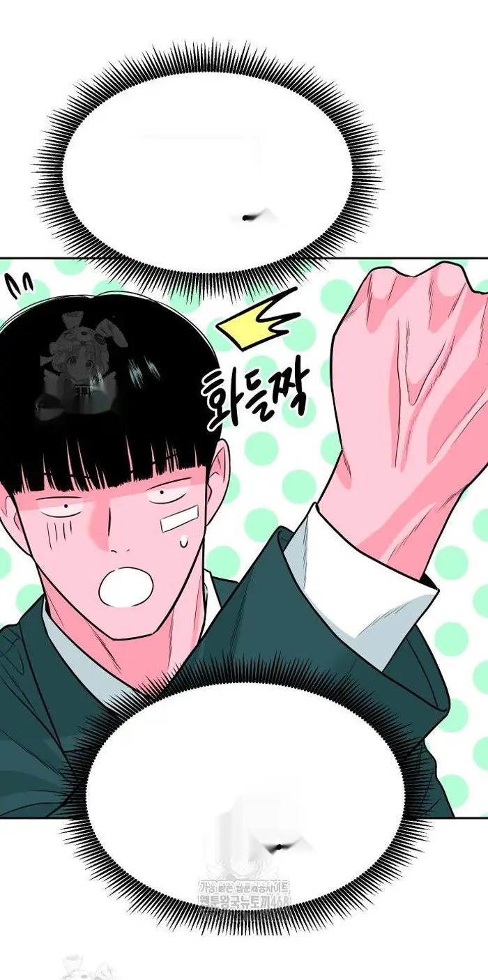 Read The Good Student PT-BR Manga Online
