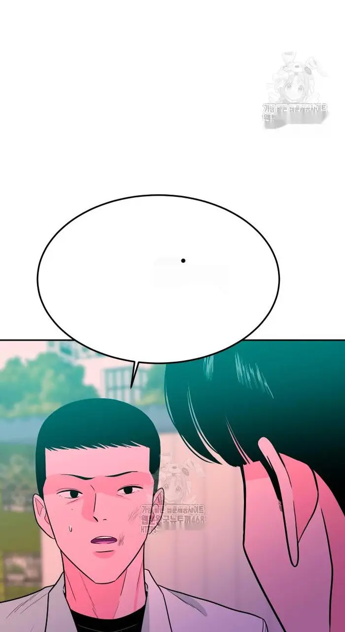 Read The Good Student PT-BR Manga Online