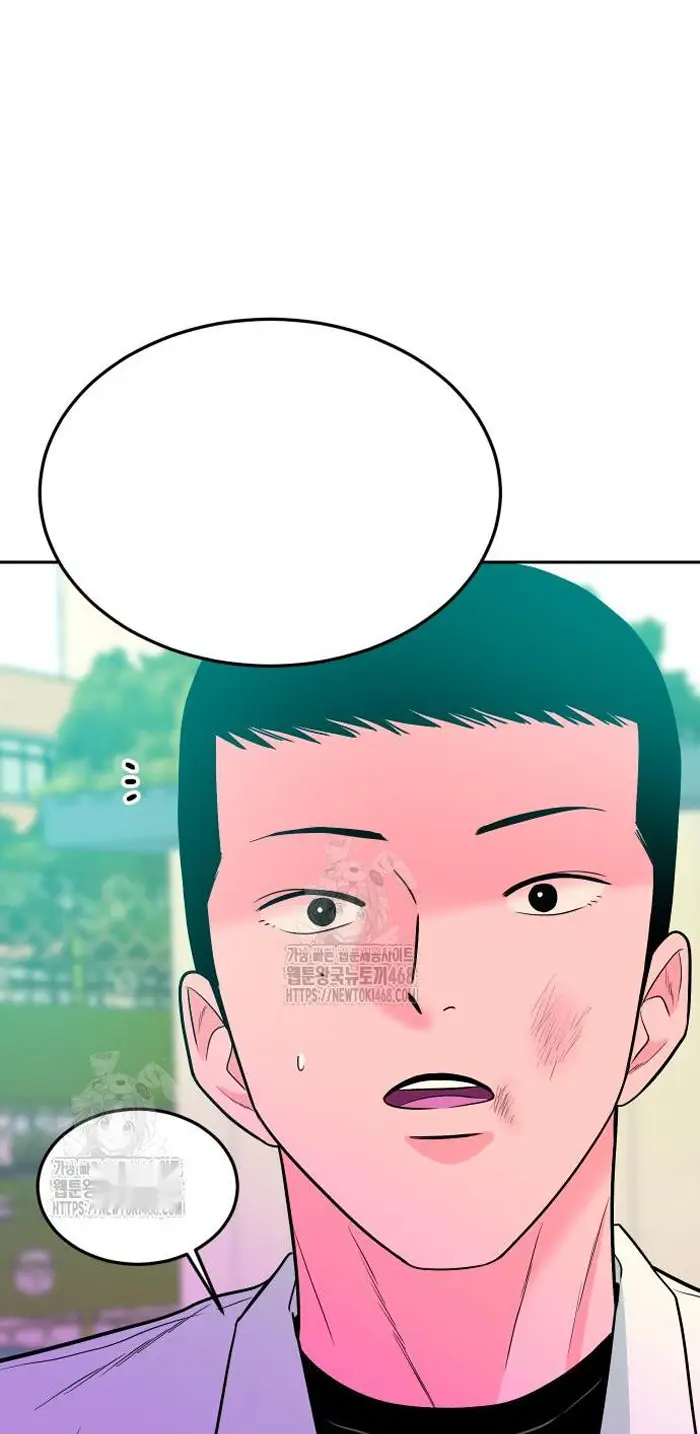 Read The Good Student PT-BR Manga Online