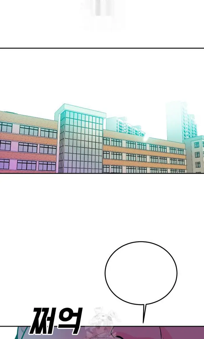 Read The Good Student PT-BR Manga Online