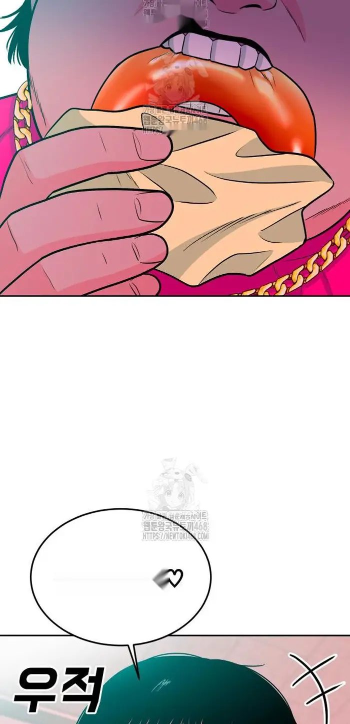 Read The Good Student PT-BR Manga Online