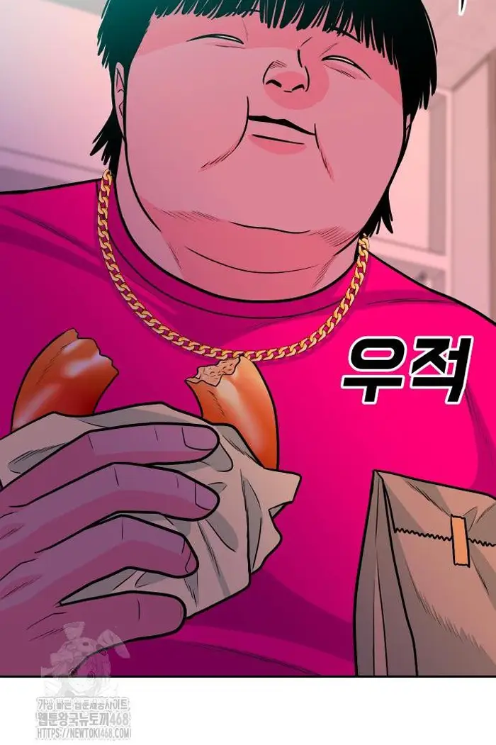 Read The Good Student PT-BR Manga Online
