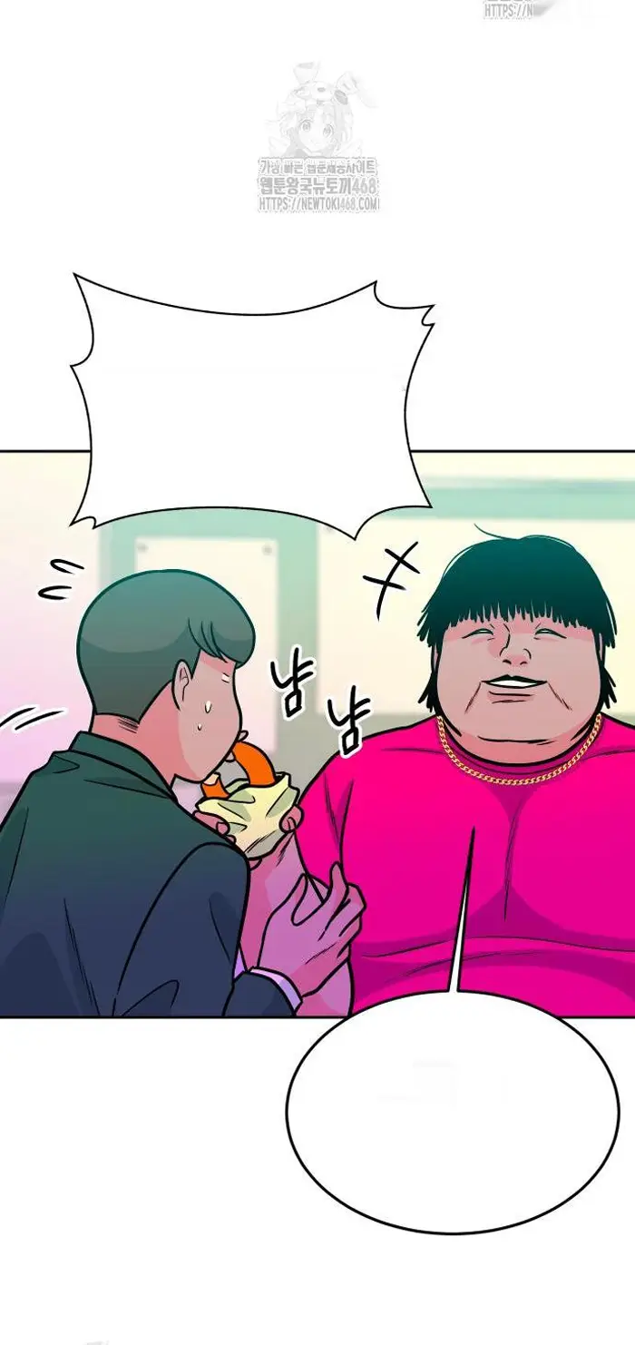Read The Good Student PT-BR Manga Online