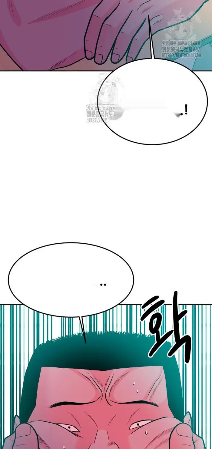 Read The Good Student PT-BR Manga Online