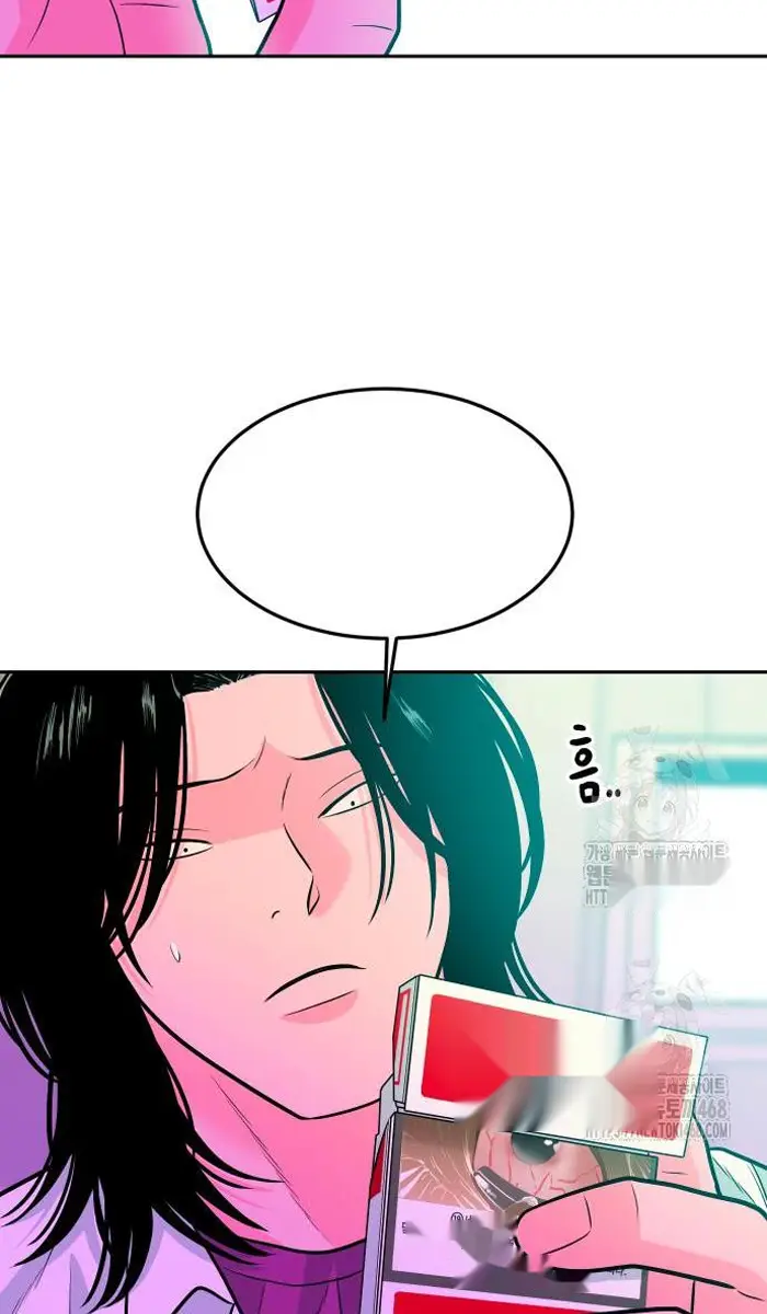 Read The Good Student PT-BR Manga Online