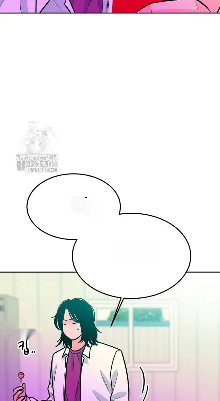 Read The Good Student PT-BR Manga Online