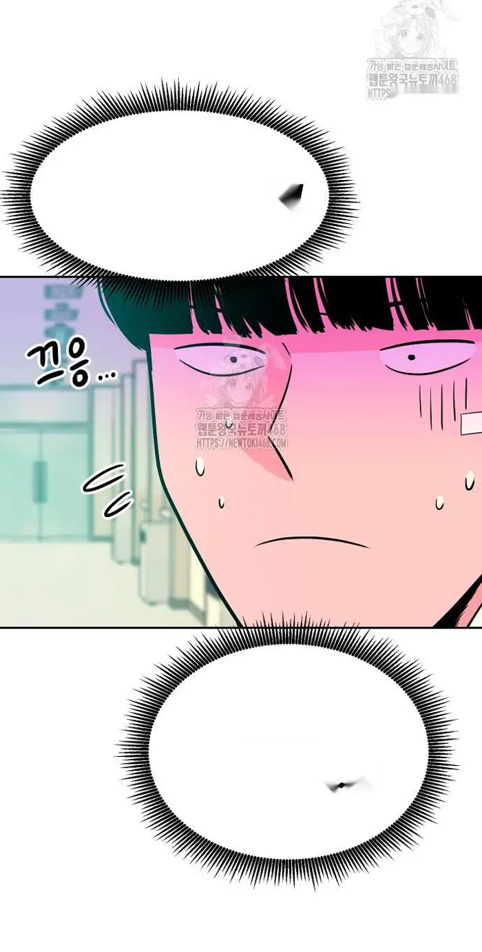 Read The Good Student PT-BR Manga Online
